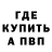 Amphetamine 97% Egor Serov