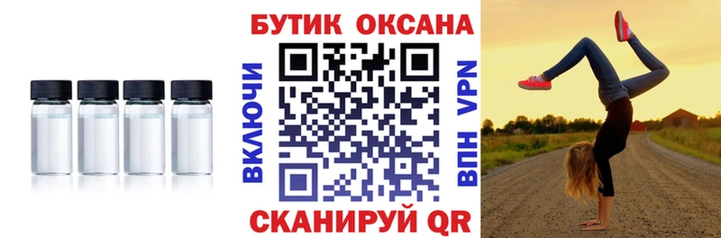 наркотики ОМГ ОМГ маркетплейс БУТИРАТ GHB Великий Новгород