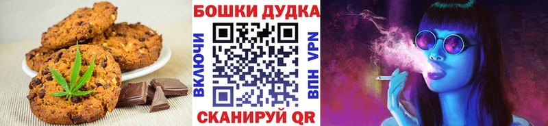 Canna-Cookies марихуана  где можно купить   Великий Новгород 