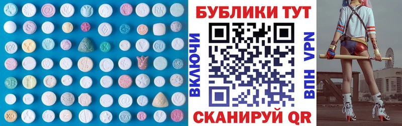 купить наркотики цена  Великий Новгород  Ecstasy XTC 