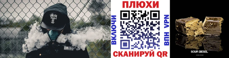 Гашиш 40% ТГК  где купить наркоту  Великий Новгород 