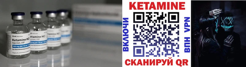 КЕТАМИН ketamine  Великий Новгород 