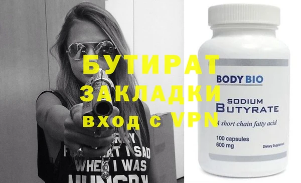прущие грибы Новокубанск