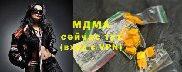 эйфоретик Нефтекумск