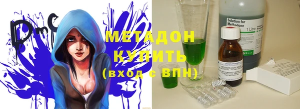 эйфоретик Нефтекумск