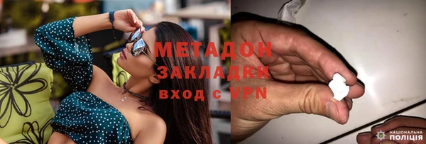 тгк Новодвинск