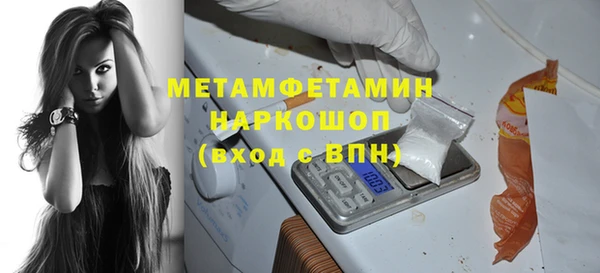 эйфоретик Нефтекумск