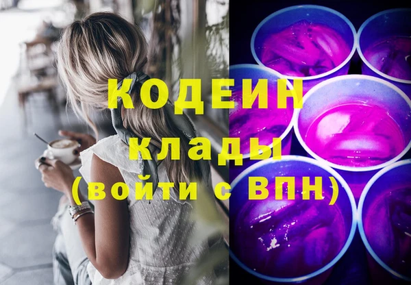 прущие грибы Новокубанск