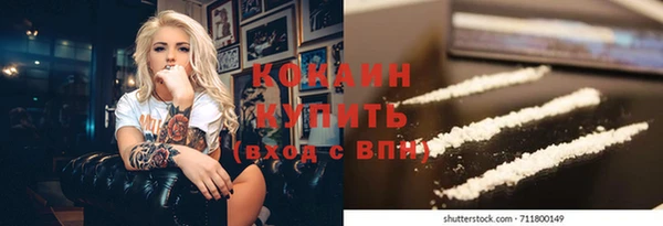 эйфоретик Нефтекумск