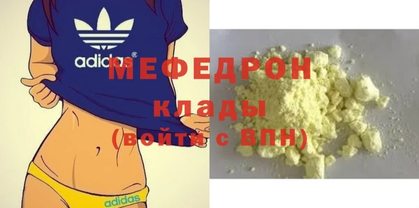 прущие грибы Новокубанск