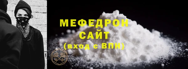 прущие грибы Новокубанск