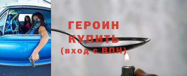 эйфоретик Нефтекумск