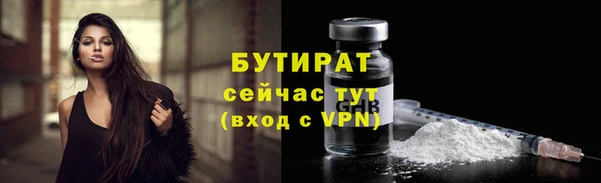 тгк Новодвинск
