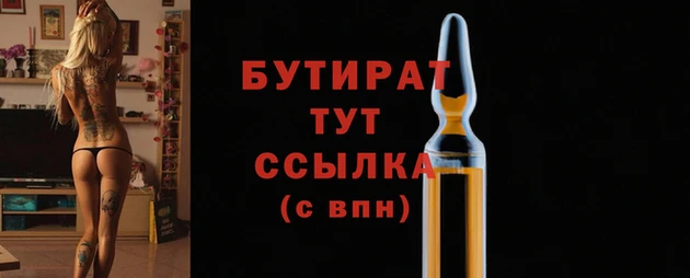 тгк Новодвинск
