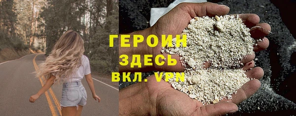 тгк Новодвинск