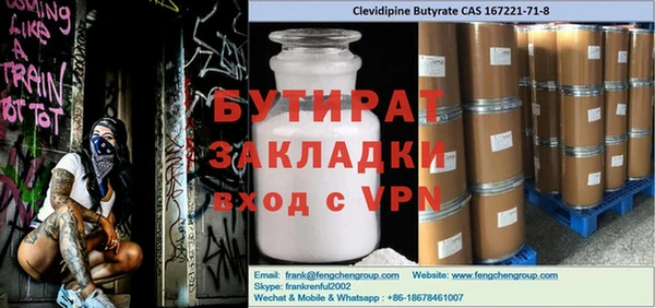 тгк Новодвинск