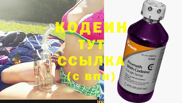 эйфоретик Нефтекумск