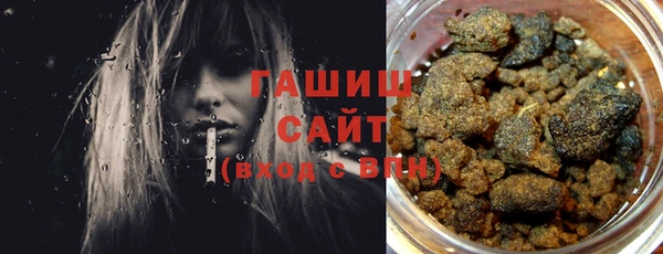 прущие грибы Новокубанск