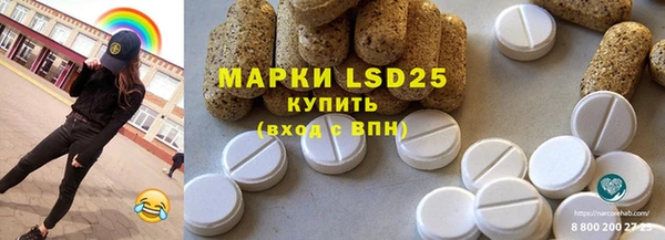 эйфоретик Нефтекумск