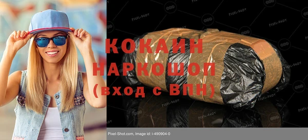 кокс Нефтегорск