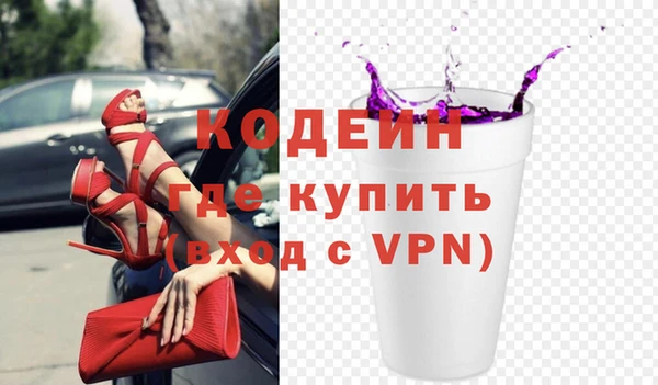 эйфоретик Нефтекумск