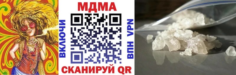 где купить наркоту  OMG сайт  MDMA Molly  Великий Новгород 