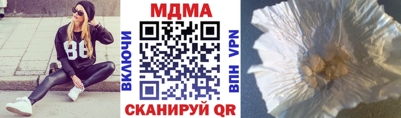 МДМА кристаллы Великий Новгород