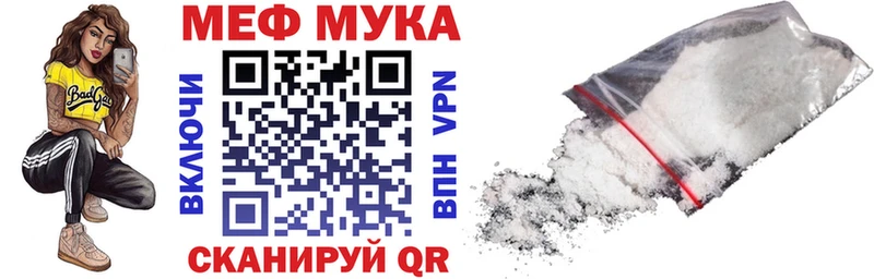 хочу наркоту  Великий Новгород  МЯУ-МЯУ кристаллы 