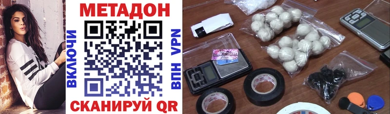 Метадон VHQ Великий Новгород