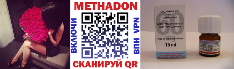 купить наркоту  Великий Новгород  Метадон мёд 