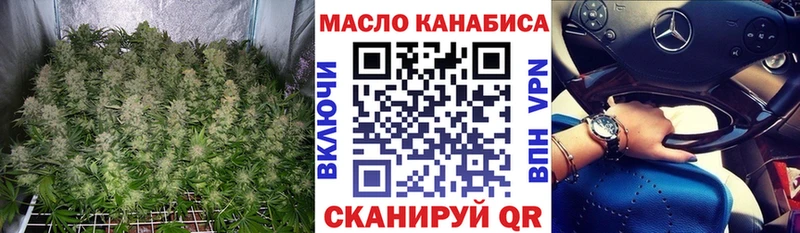 Дистиллят ТГК концентрат что такое наркотик площадка клад Великий Новгород